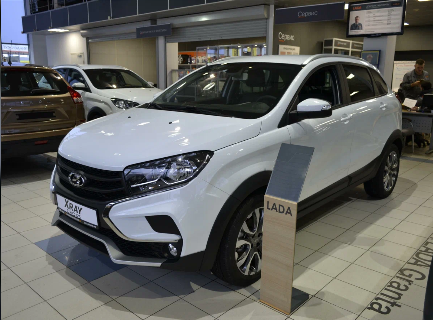 Покупка Lada X-Ray из залога.